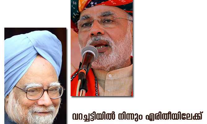 modi-668