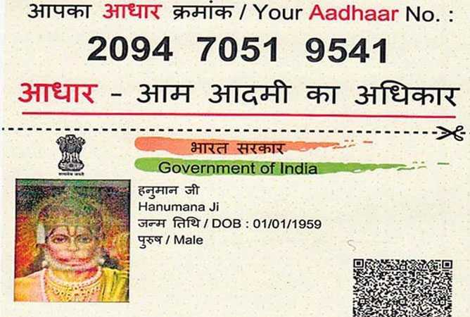 adhar