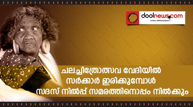 nilp-samaram-title