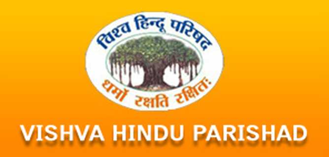 vhp