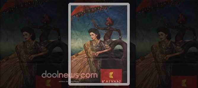 AISWARYA