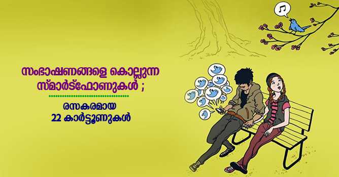 Cartoon