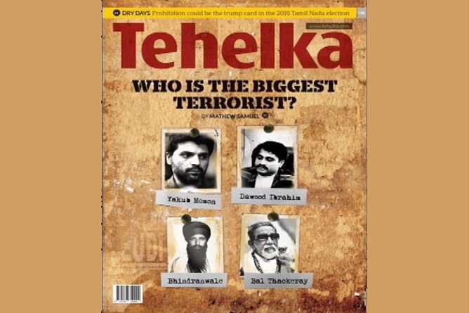 Thehelka