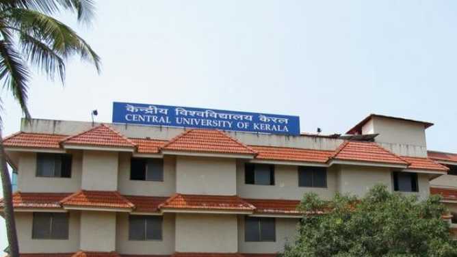 central-usity-kerala