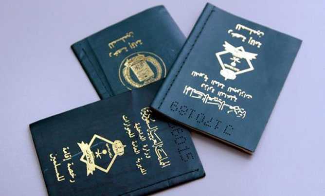 iqama-01