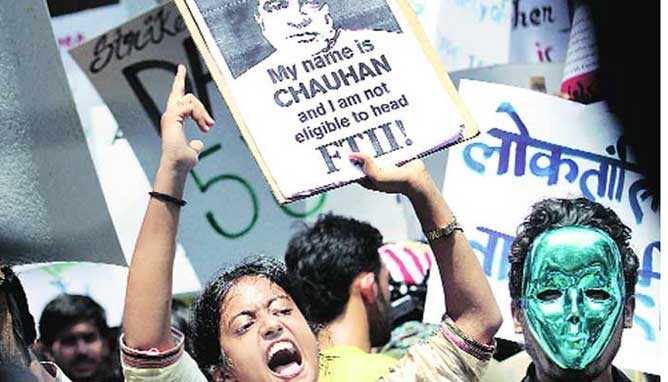 ftii