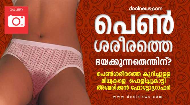 women-body-instegram-photos