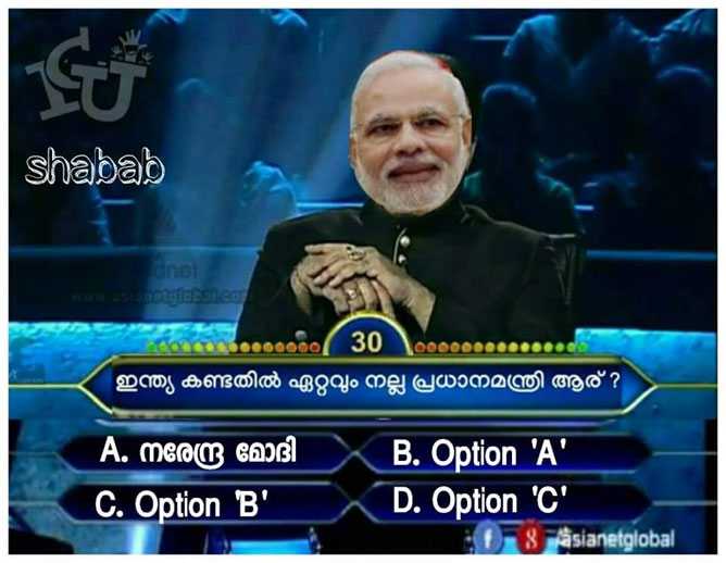 troll-13