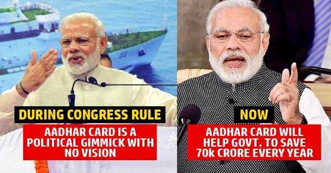 aadhar