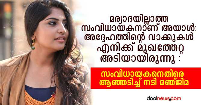manjima34