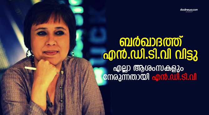 BARKHA