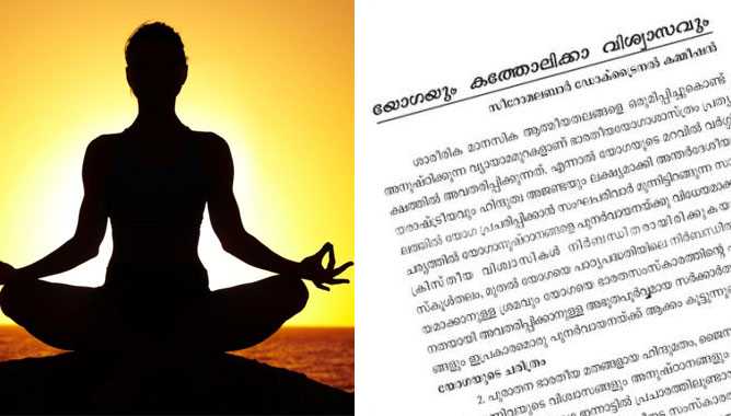 Yoga For Hamstrings,കാലുകളുടെ ബലത്തിന് ചില യോഗാ മുറകൾ - best yoga poses for  hamstrings - Samayam Malayalam
