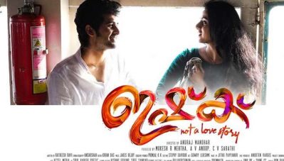 'പറയുവാന്‍ ഇതാദ്യമായി വരികള്‍ മായേ'; ഇഷ്‌കിന്റെ ലിറിക്കല്‍ വീഡിയോ റിലീസ് ചെയ്തു; മലയാളത്തില്‍ അരങ്ങേറ്റം കുറിച്ച് സിദ് ശ്രീറാം- വീഡിയോ