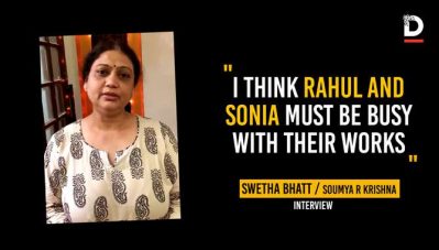 I think Rahul and Sonia must be busy with their works- Swetha Bhatt
