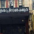 കണ്ണൂര്‍ സെന്‍ട്രല്‍ ജയിലില്‍ വീണ്ടും പരിശോധന; 7 മൊബൈല്‍ ഫോണുകള്‍ കൂടി പിടികൂടി ; ഒരാഴ്ചക്കിടെ പിടികൂടിയത് 26 ഫോണുകള്‍