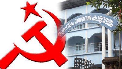 അവസാനം ഒറ്റപ്പാലം നഗരസഭയിലെ മോഷണം തെളിഞ്ഞു; കൗണ്‍സിലറെ പുറത്താക്കി സി.പി.ഐ.എം