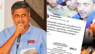 ഈ ചോദ്യങ്ങള്‍ക്ക് പത്തനംതിട്ടയിലെ ജനങ്ങള്‍ക്ക് നിങ്ങള്‍ മറുപടി നല്‍കിയേ മതിയാവൂ; ശബരിമല വിഷയത്തില്‍ കെ. സുരേന്ദ്രനെ വെല്ലുവിളിച്ച് സി.പി.ഐ.എം ജില്ലാ സെക്രട്ടറി