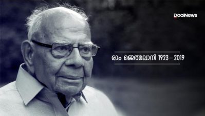 സ്വതന്ത്ര ഇന്ത്യയുടെ പ്രായത്തേക്കാള്‍ നിയമപ്രാക്ടീസ് അനുഭവമുള്ള ക്രിമിനല്‍ നിയമത്തിലെ അതികായന്‍