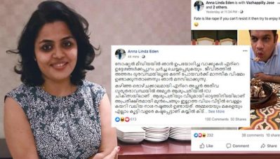 താന്‍ ഉപയോഗിച്ച വാക്കുകള്‍ എന്റെ ഉദ്ദേശങ്ങള്‍ക്കപ്പുറം ചര്‍ച്ച ചെയ്യപ്പെട്ടു; വിവാദ പരാമര്‍ശത്തില്‍ ഖേദം പ്രകടിപ്പിച്ച് അന്ന ലിന്‍ഡ ഈഡന്‍