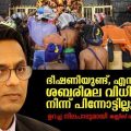 ഭീഷണിയുണ്ട്, എന്നാലും ശബരിമല വിധിയില്‍ നിന്ന് പിന്നോട്ടില്ല; ഉറച്ച നിലപാടുമായി ജസ്റ്റിസ് ഡി.വൈ ചന്ദ്രചൂഢ്
