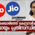 കൈയൊഴിഞ്ഞ് കേന്ദ്രസര്‍ക്കാര്‍; ജിയോയും പ്രതിസന്ധിയില്‍