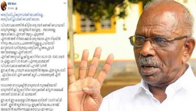 'കാള പെറ്റു എന്ന് ഘോഷിക്കുന്നവര്‍, കൈയിലെ കയറുമായി ഇങ്ങോട്ടു വരണ്ട'; ടയര്‍ വിവാദത്തില്‍ പ്രതികരിച്ച് മന്ത്രി എം.എം മണി