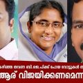 അരൂരില്‍ കഴിഞ്ഞ തവണ ബി.ജെ.പിക്ക് പോയ വോട്ടുകള്‍ തീരുമാനിക്കും ആര് വിജയിക്കണമെന്ന്