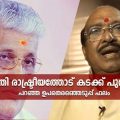 ജാതി രാഷ്ട്രീയത്തോട് കടക്ക് പുറത്ത് പറഞ്ഞ ഉപതെരഞ്ഞെടുപ്പ് ഫലം
