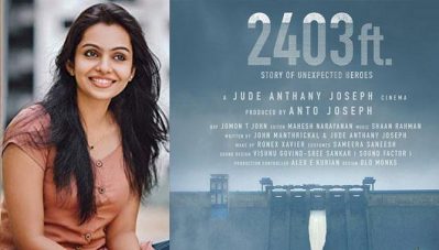 '2403' ഫീറ്റില്‍ അമ്പിളി ഫെയിം തന്‍വി റാമും ; ആദ്യ ഷെഡ്യൂള്‍ അവസാനിച്ചു