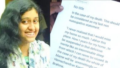 ഫാത്തിമയുടേത് തൂങ്ങിമരണമെന്ന് എഫ്.ഐ.ആര്‍; മരണ വിവരം പൊലീസിനെ അറിയിച്ചത് വാര്‍ഡന്‍