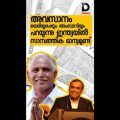അവസാനം യെദിയൂരപ്പയും അംബാനിയും പറയുന്നു; ഇന്ത്യയില്‍ സാമ്പത്തിക മാന്ദ്യമുണ്ട്