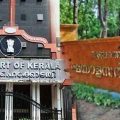 യു.ജി.സി ചട്ടങ്ങള്‍ കാറ്റില്‍ പറത്തി നിയമനം; മലയാളം സര്‍വ്വകലാശാലയിലെ പത്ത് അസിസ്റ്റന്റ് പ്രൊഫസര്‍ നിയമനങ്ങള്‍ റദ്ദാക്കി