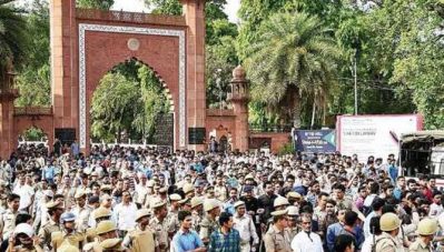 പൗരത്വ ഭേദഗതി നിയമത്തിനെതിരായ പ്രതിഷേധം; അലിഗഡ് സര്‍വകലാശാലയിലെ 10,000 വിദ്യാര്‍ത്ഥികള്‍ക്കെതിരെ കേസ്