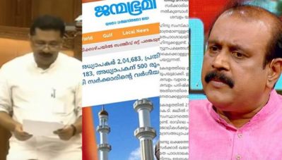 മദ്രസ അധ്യാപകര്‍ക്ക് സര്‍ക്കാര്‍ ഖജനാവില്‍ നിന്ന് ശമ്പളം; ജന്മഭൂമി-സംഘപരിവാര്‍ വാദം പൊളിയുന്നു; പ്രചാരണം ജലീലിന്റെ പ്രസംഗം വളച്ചൊടിച്ച്; യാഥാര്‍ത്ഥ്യം ഇങ്ങനെ