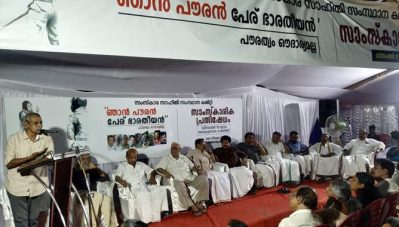 'ഞാന്‍ പൗരന്‍, പേര് ഭാരതീയന്‍'; സാംസ്‌കാരിക പ്രതിഷേധത്തില്‍ മാമുക്കോയ ഉള്‍പ്പടെ നിരവധി പേര്‍