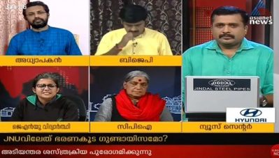 ഹോസ്റ്റലിലെ മുസ്‌ലിങ്ങളുടെ റൂം തിരഞ്ഞുപിടിച്ച് അക്രമിച്ചു; എങ്ങനെയാണ് ഒരു മുറിയില്‍ മുസ്‌ലിം വിദ്യാര്‍ത്ഥിയാണെന്നറിയുന്നത്? ജെ.എന്‍.യു വിദ്യാര്‍ത്ഥി ചോദിക്കുന്നു