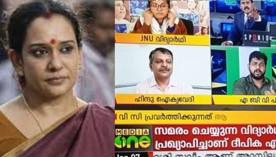 'ആര്‍.എസ്.എസിന്റെയും എ.ബി.വി.പിയുടെയും നുണകള്‍ പ്രചരിപ്പിക്കാനുള്ള ഇടങ്ങളായി ചര്‍ച്ചകള്‍ മാറുന്നു'; മാലാ പാര്‍വതി