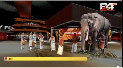 ത‍ൃശ്ശൂർ പൂര നാളിൽ ടെലിവിഷൻ സ്ക്രീനിൽ ഡിജിറ്റൽ പൂരമൊരുക്കി ട്വിന്റിഫോർ ന്യൂസ്