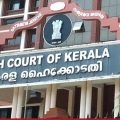 കവിയൂര്‍ കേസില്‍ വി.ഐ.പികള്‍ പീഡിപ്പിച്ചു എന്നതിന് തെളിവില്ല; അന്വേഷണം തുടരാനാവില്ലെന്നും ഹൈക്കോടതിയില്‍ സി.ബി.ഐ