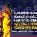 മഹാമാരിക്കാലത്ത് ആരോഗ്യസംവിധാനങ്ങള്‍ കൈവിട്ട സ്ത്രീകള്‍; ഗുരുഗ്രാം ചേരികളിലെ നാമറിയാത്ത ഭീകരതകള്‍