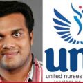 യു.എന്‍.എ സാമ്പത്തിക തട്ടിപ്പ്; ജാസ്മിന്‍ ഷാ അടക്കം നാല് പേരുടെ മുന്‍കൂര്‍ ജാമ്യാപേക്ഷ ഹൈക്കോടതി തള്ളി
