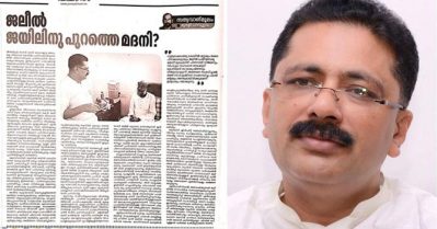 കലാപകാരികള്‍ക്ക് എന്നെ അപായപ്പെടുത്താന്‍ സ്ഥലവും ഇടവും തത്സമയം നല്‍കുന്ന മാധ്യമസുഹൃത്തുക്കളോട് സഹതാപം മാത്രം; മുടിനാരിഴപോലും തെറ്റ് ചെയ്തിട്ടില്ലെന്ന് ജലീല്‍