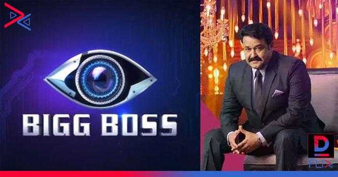 The third edition of Bigg Boss Malayalam will start on February 14;  Mohanlal releases video