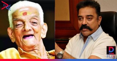 18 വര്‍ഷം അദ്ദേഹം മലയാളികളെ ചിരിപ്പിച്ചു; ഉണ്ണികൃഷ്ണന്‍ നമ്പൂതിരിയുടെ മരണത്തില്‍ അനുശോചിച്ച് കമല്‍ഹാസന്‍