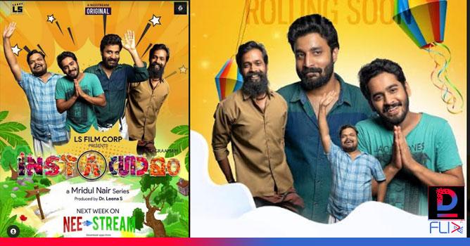 ‘Instagram’ on Neestream from February 22;  The first complete web series in Malayalam