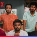കരിക്ക് ടീം ഇനി നെറ്റ്ഫ്‌ളിക്‌സില്‍; റിലീസ് തിയതി പ്രഖ്യാപിച്ച് നിഖില്‍ പ്രസാദ്