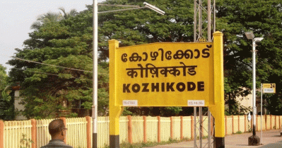 കൊവിഡ് അതീവ ഗുരുതരം; കോഴിക്കോട് സ്വയം പ്രഖ്യാപിത ലോക്ക്ഡൗണിലേക്ക് പോകണമെന്ന് ഐ.എം.എ