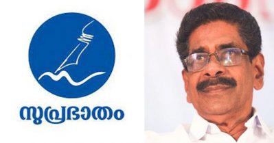 കോണ്‍ഗ്രസിലെ ഒരു വിഭാഗത്തിന്റെ മനസിലിരിപ്പ് മാനത്തുകണ്ട മതനിരപേക്ഷ സമൂഹം ഇടതിനൊപ്പം നിന്നു; മുല്ലപ്പള്ളിയെയും കോണ്‍ഗ്രസിനെയും വിമര്‍ശിച്ച് സമസ്ത മുഖപത്രം