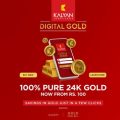 കല്യാണ്‍ ജൂവലേഴ്‌സിന്റെ ഡിജിറ്റല്‍ ഗോള്‍ഡ് വിപണിയില്‍