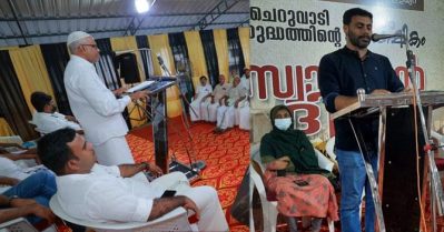 'പെണ്ണുങ്ങളൊക്കെ താഴെ ഇരിക്കിം'; അബ്ദുസമദ് പൂക്കോട്ടൂര്‍ വേദിയിലെത്തിയതോടെ യൂത്ത് ലീഗ് പരിപാടിയില്‍ നിന്ന് വനിത പഞ്ചായത്ത് പ്രസിഡന്റിനെ ഇറക്കിവിട്ടു, വിവാദം